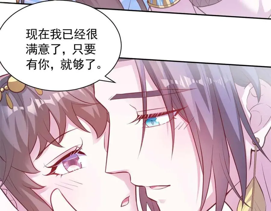 683 第87页