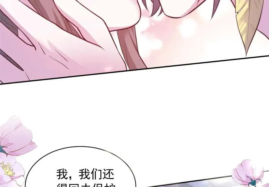 683 第88页