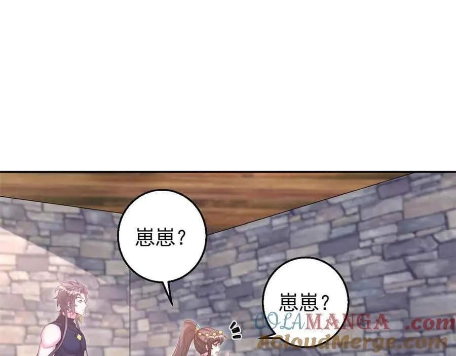 683 第97页