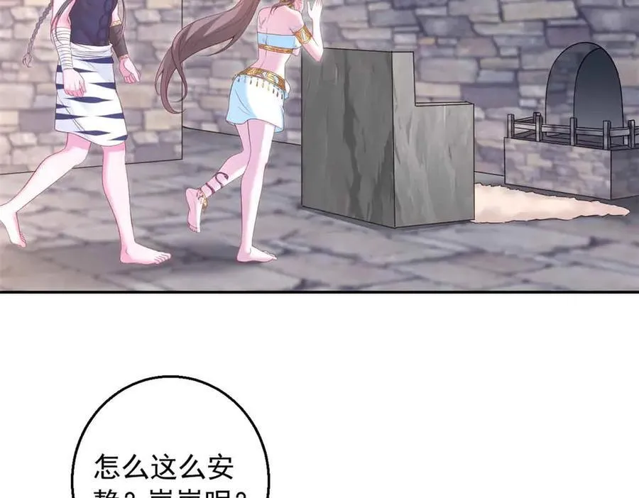 683 第98页