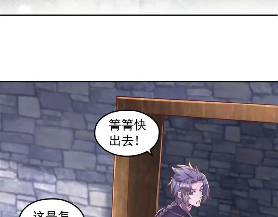 684 第3页