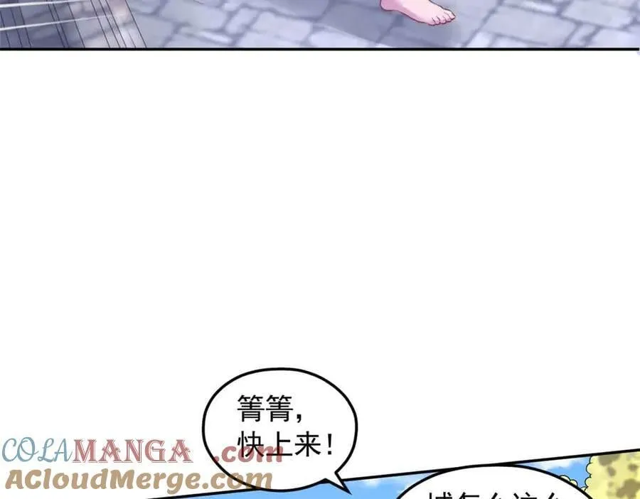 684 第7页