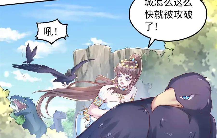 684 第8页
