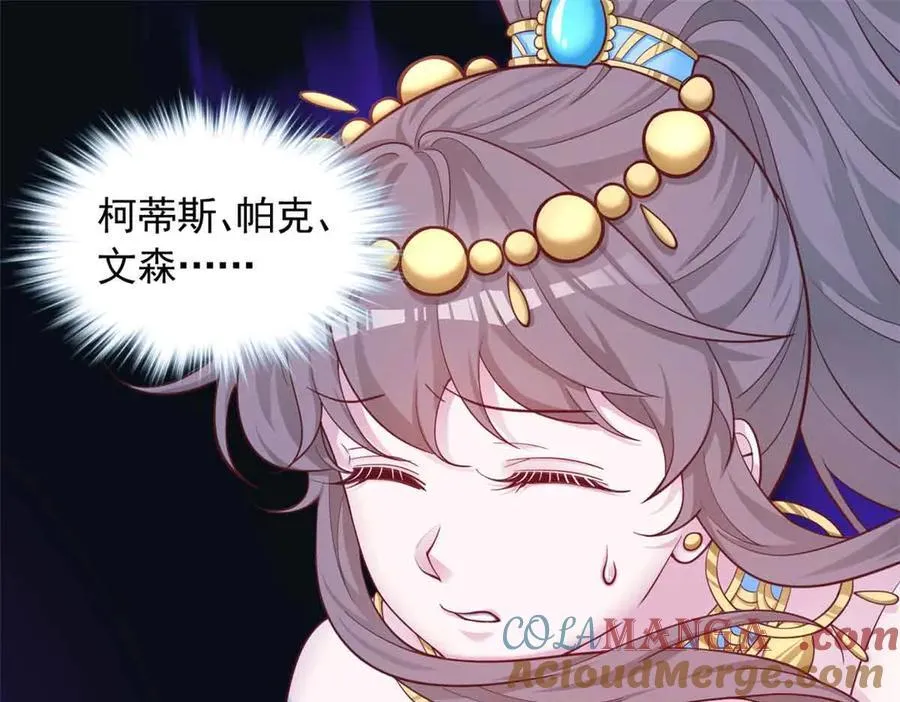 684 第13页