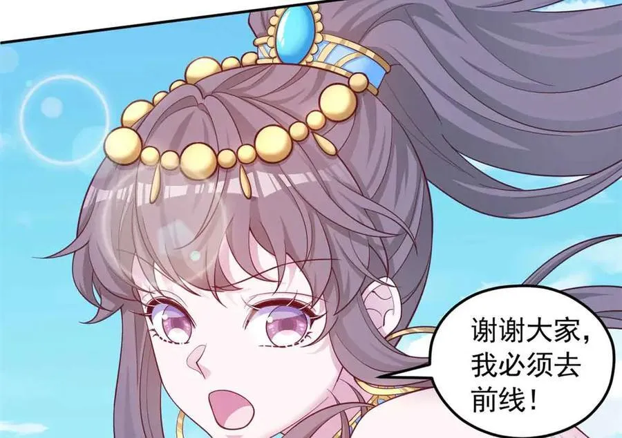 684 第20页
