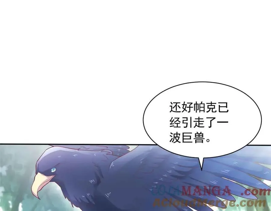 684 第43页