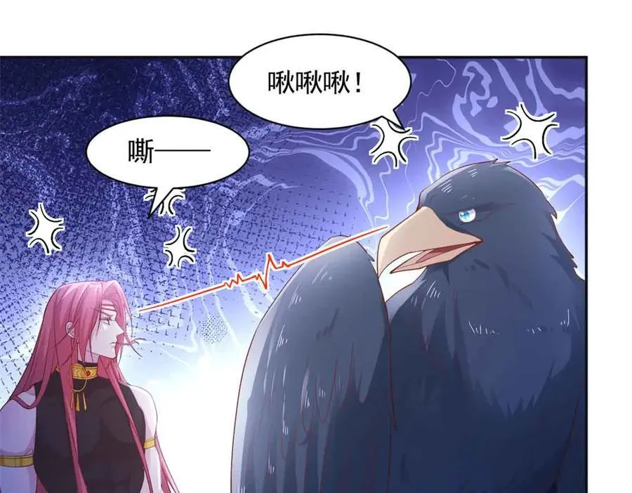 684 第47页