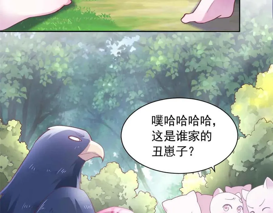 684 第51页