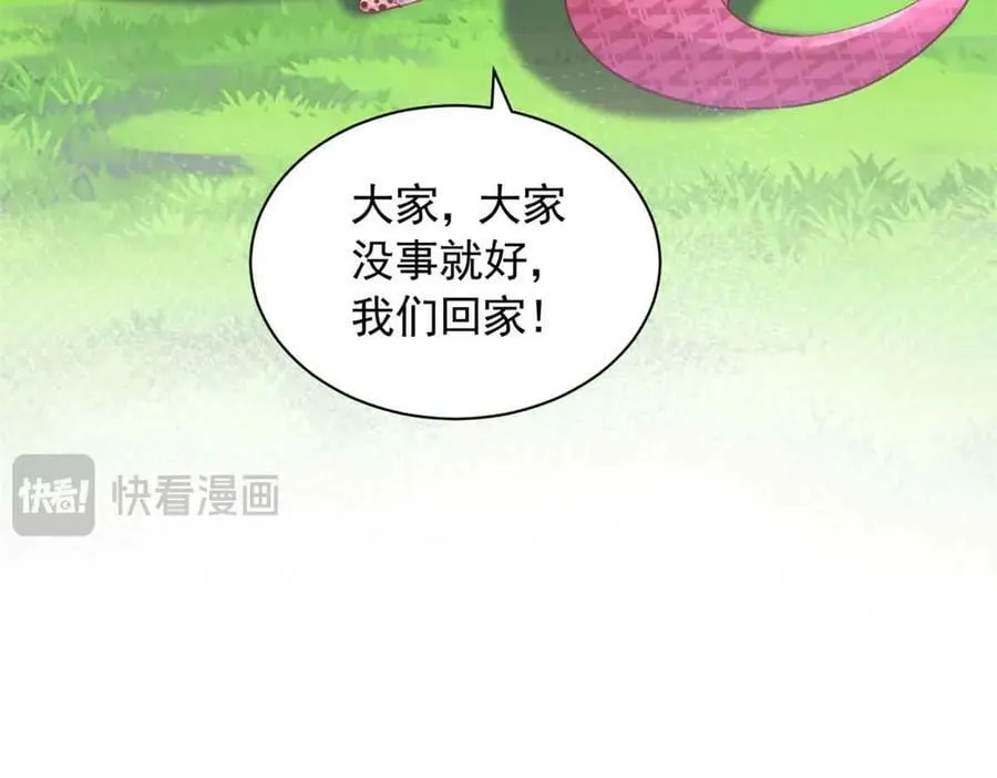 684 第53页