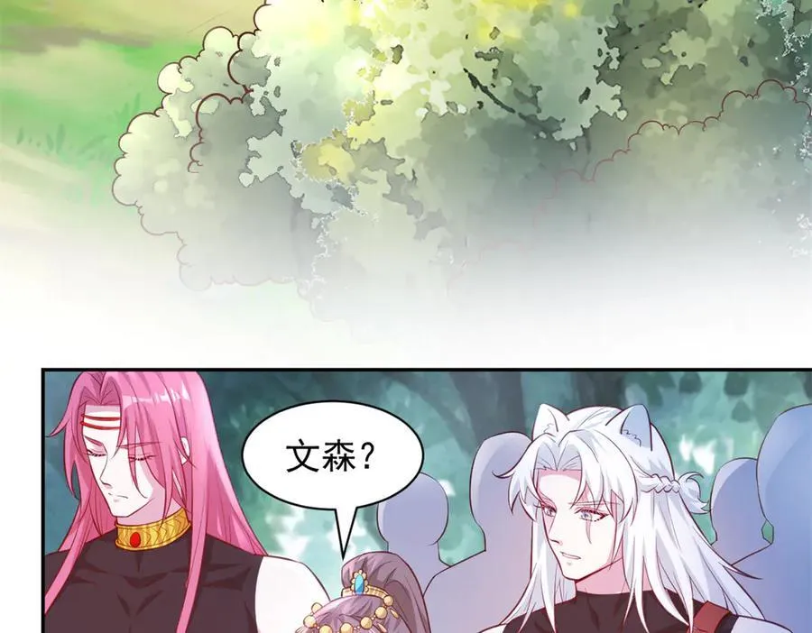 685 第7页