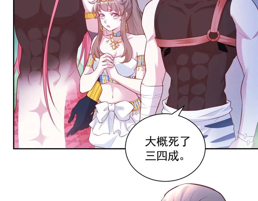 685 第8页