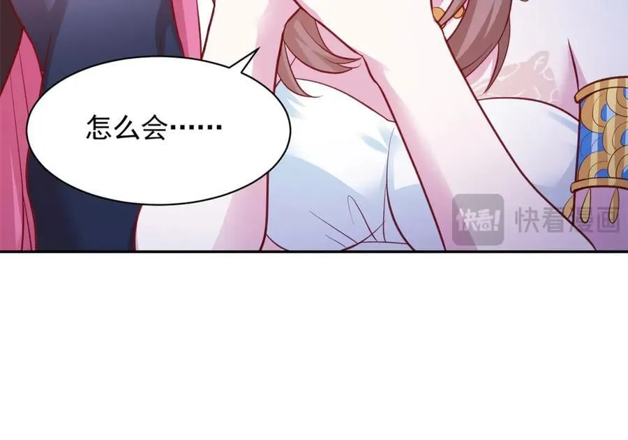 685 第11页