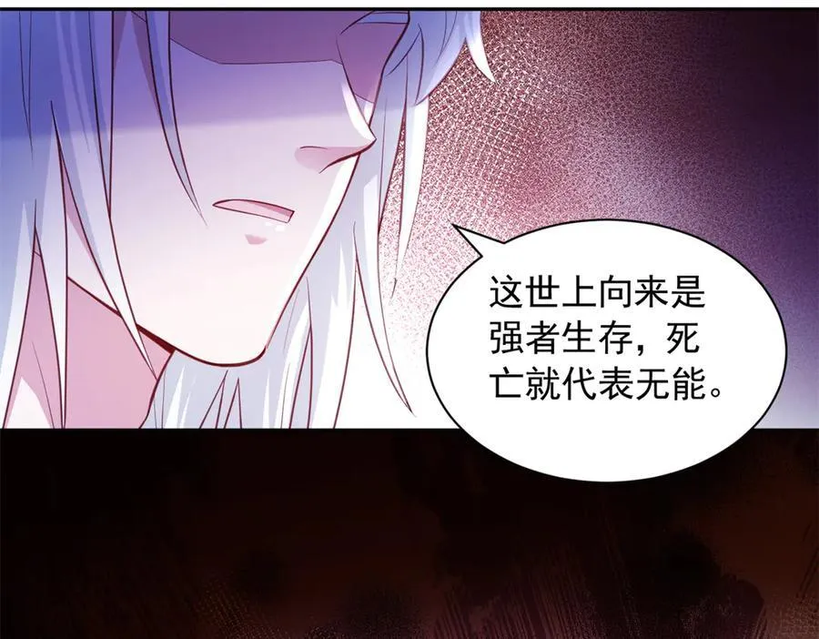 685 第12页
