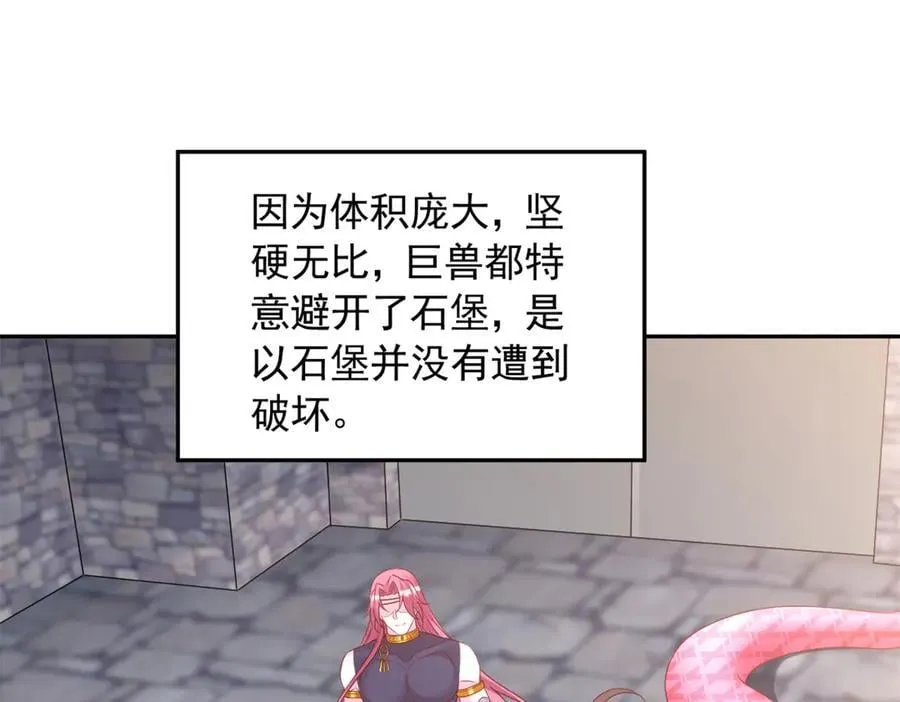 685 第34页