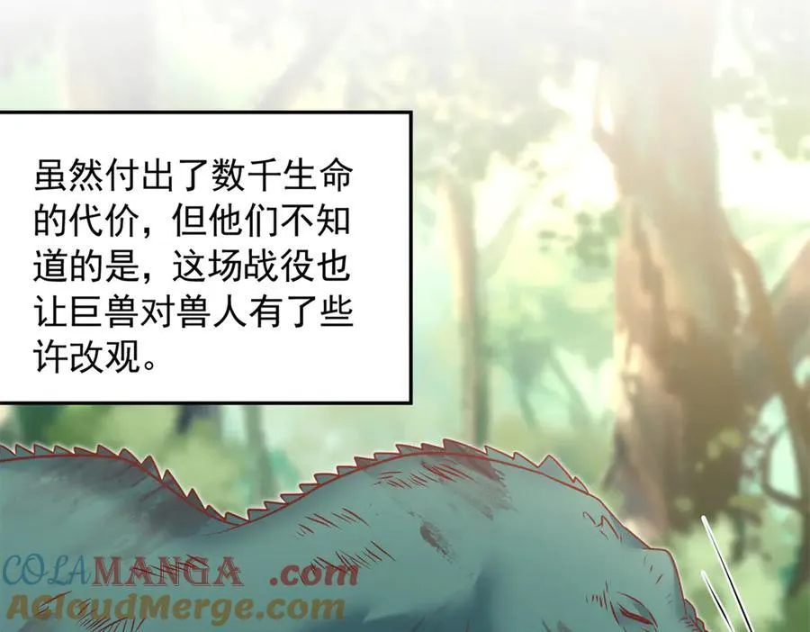 685 第37页