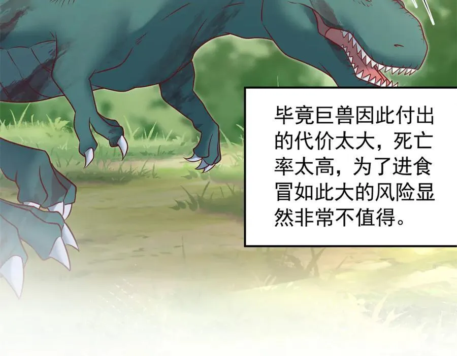 685 第38页