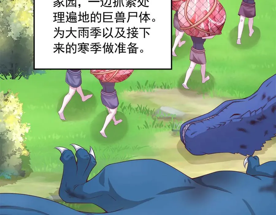 685 第44页
