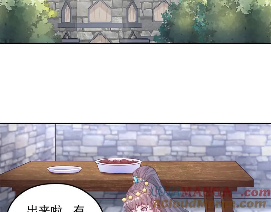 685 第49页