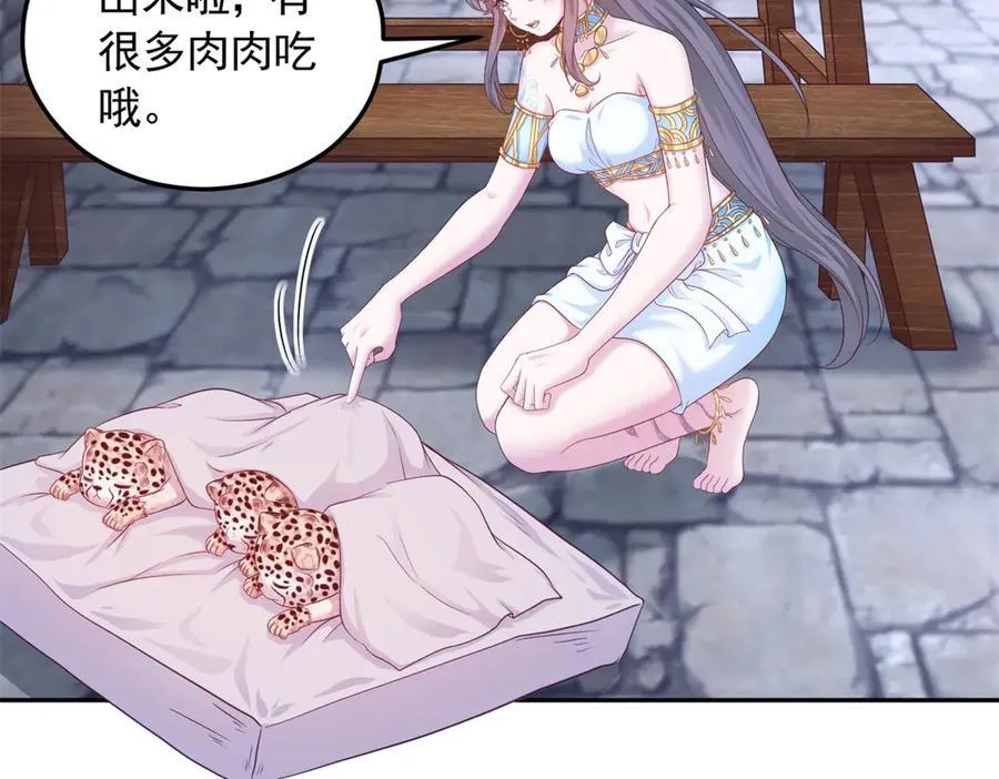 685 第50页