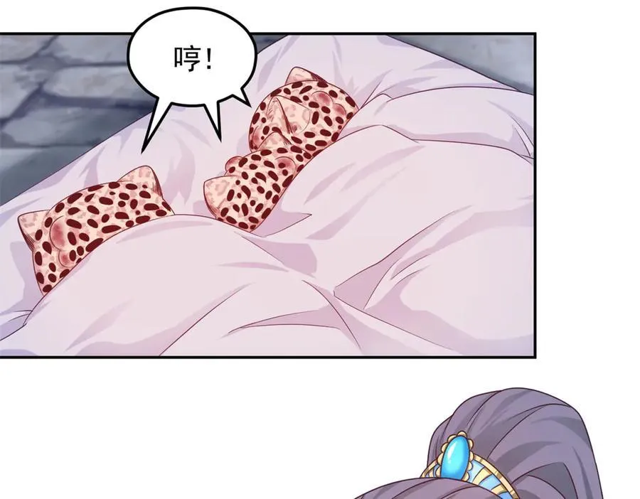 685 第52页