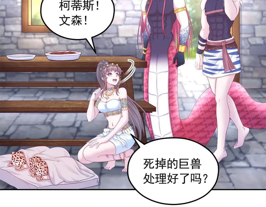 685 第56页