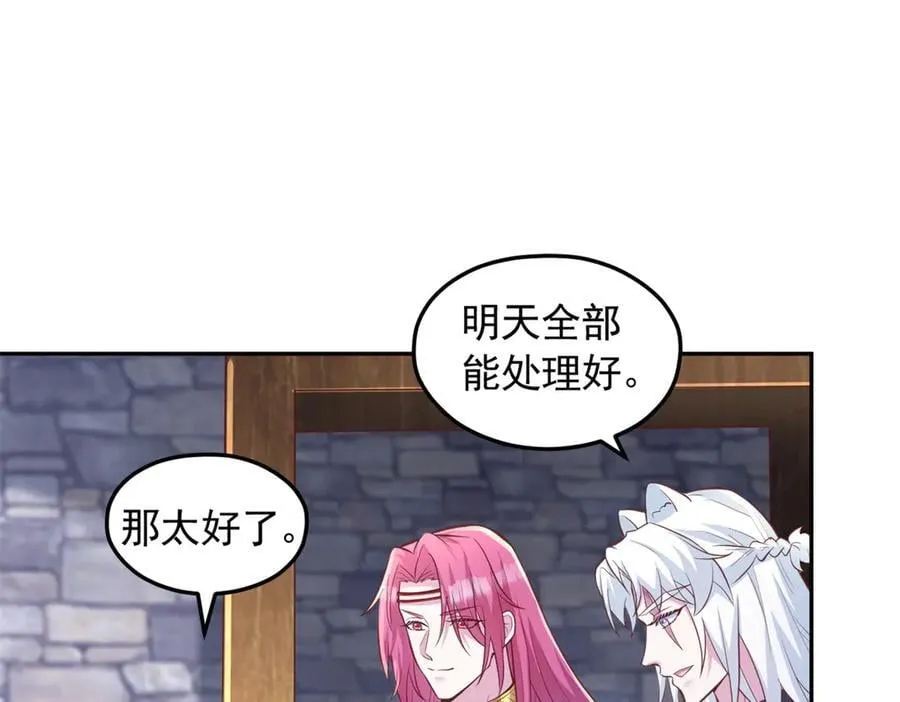 685 第58页