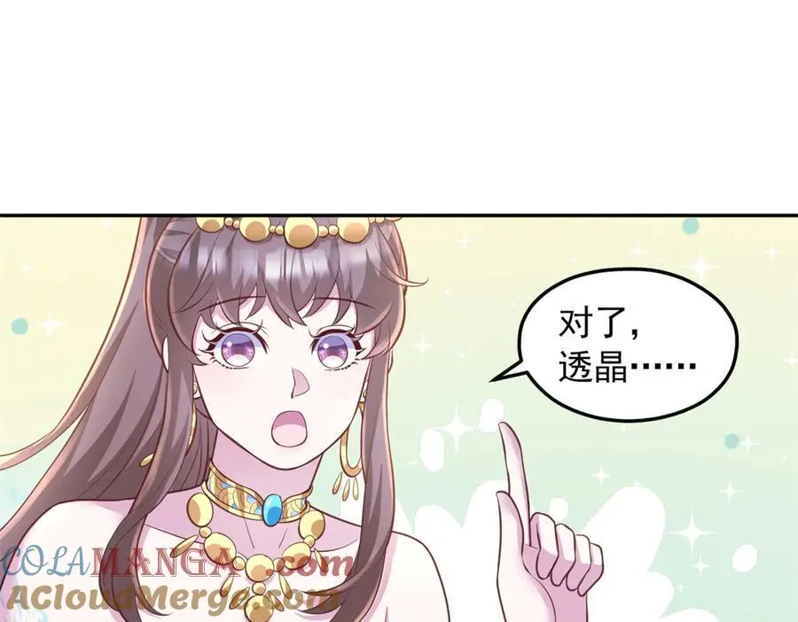 685 第61页