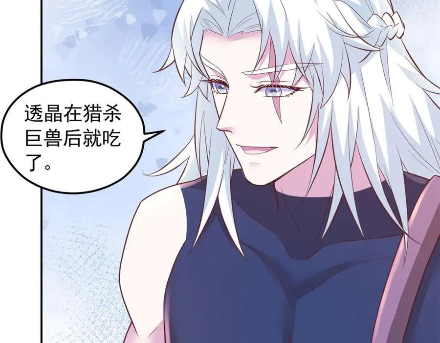 685 第64页