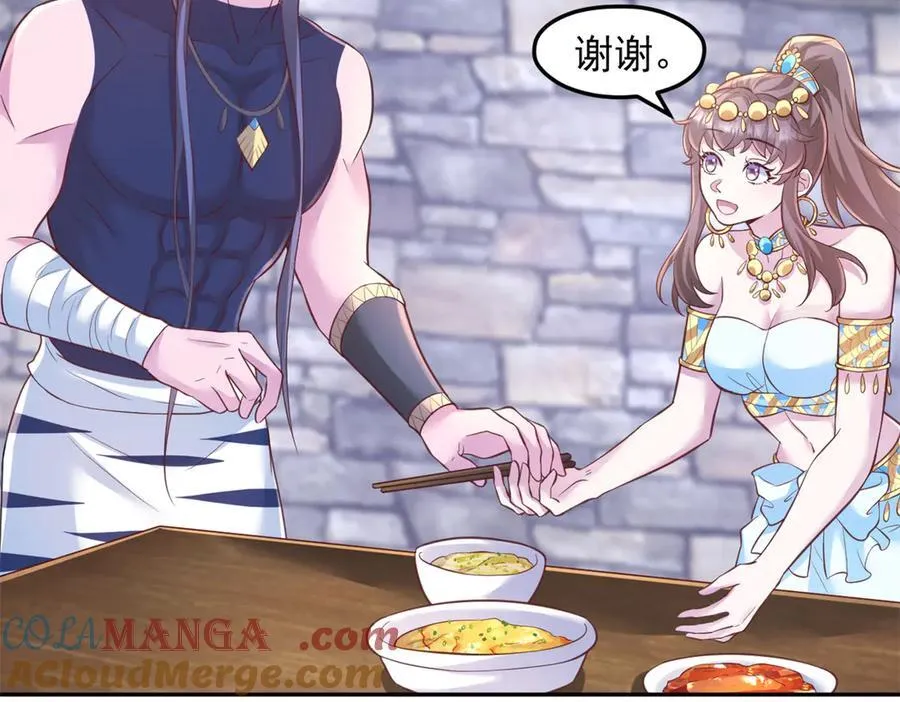 685 第69页