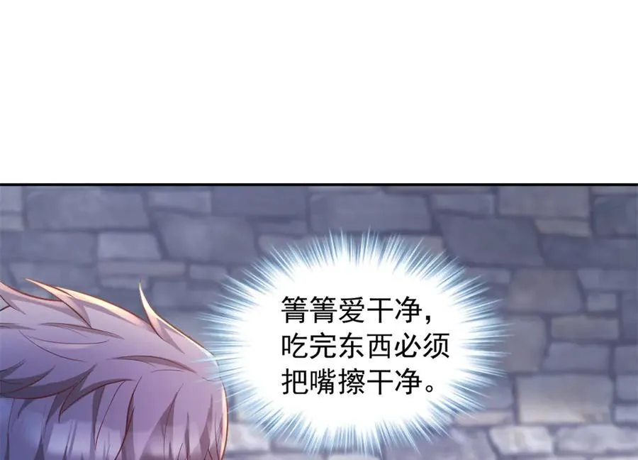 685 第70页