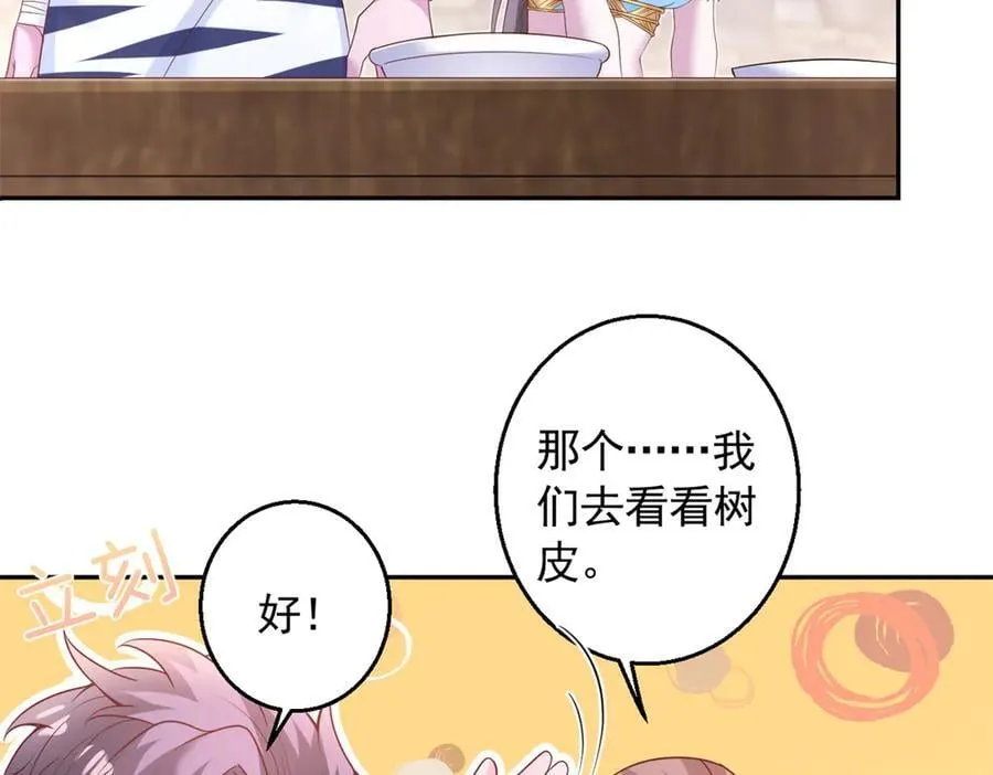 685 第86页