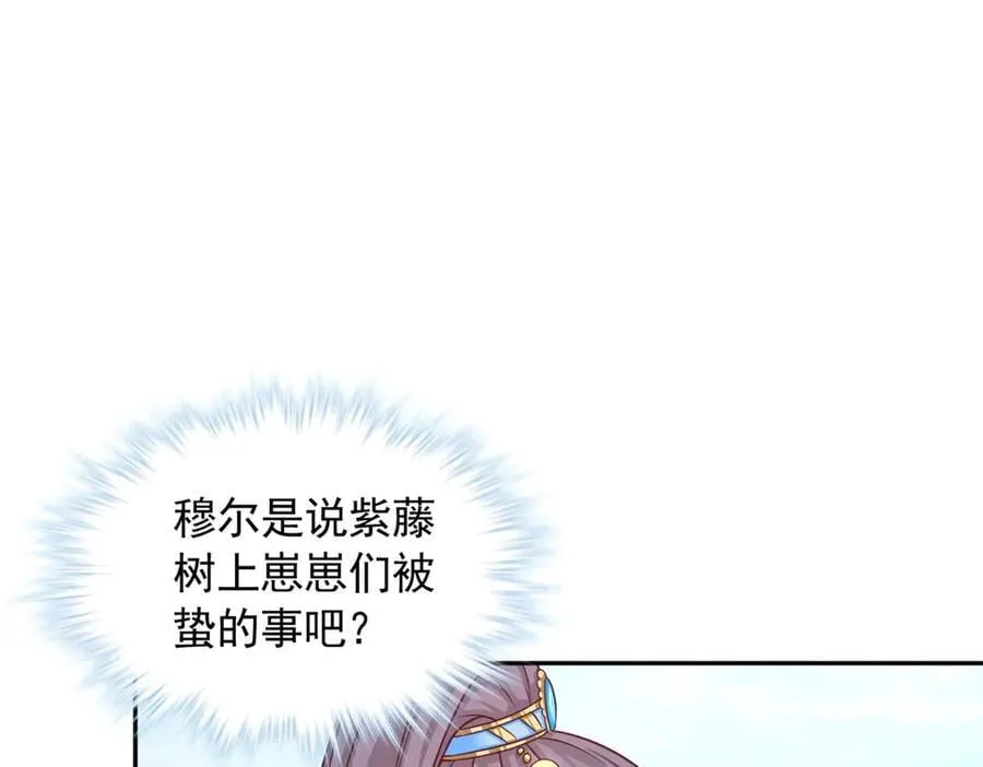 685 第98页