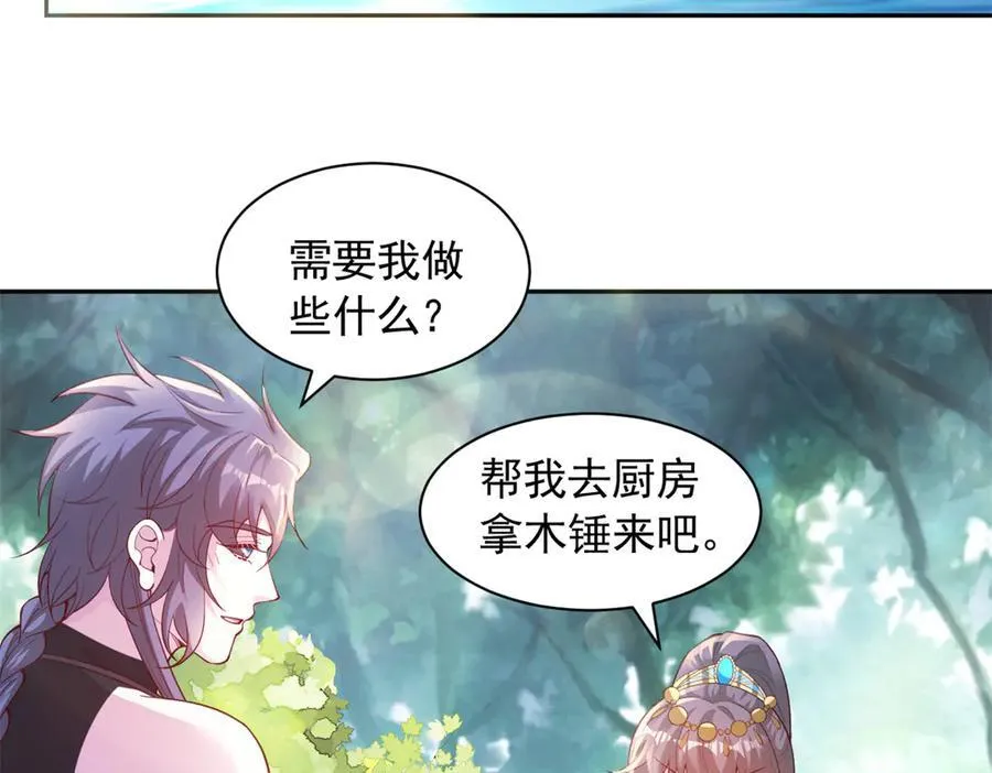 686 第8页
