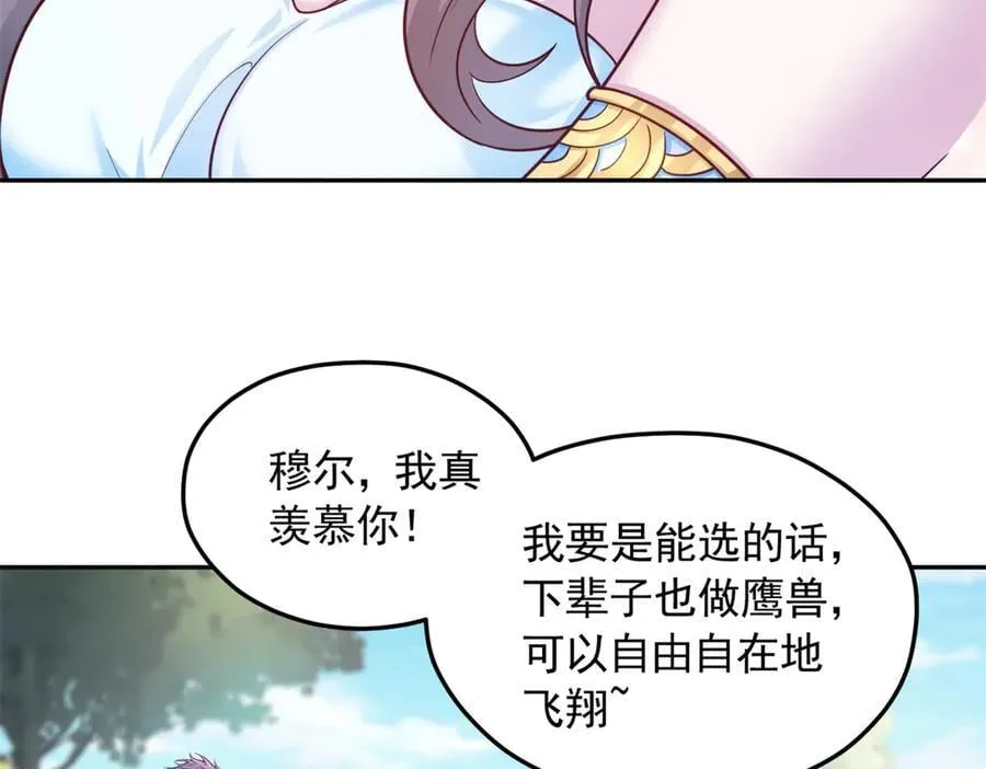 686 第20页