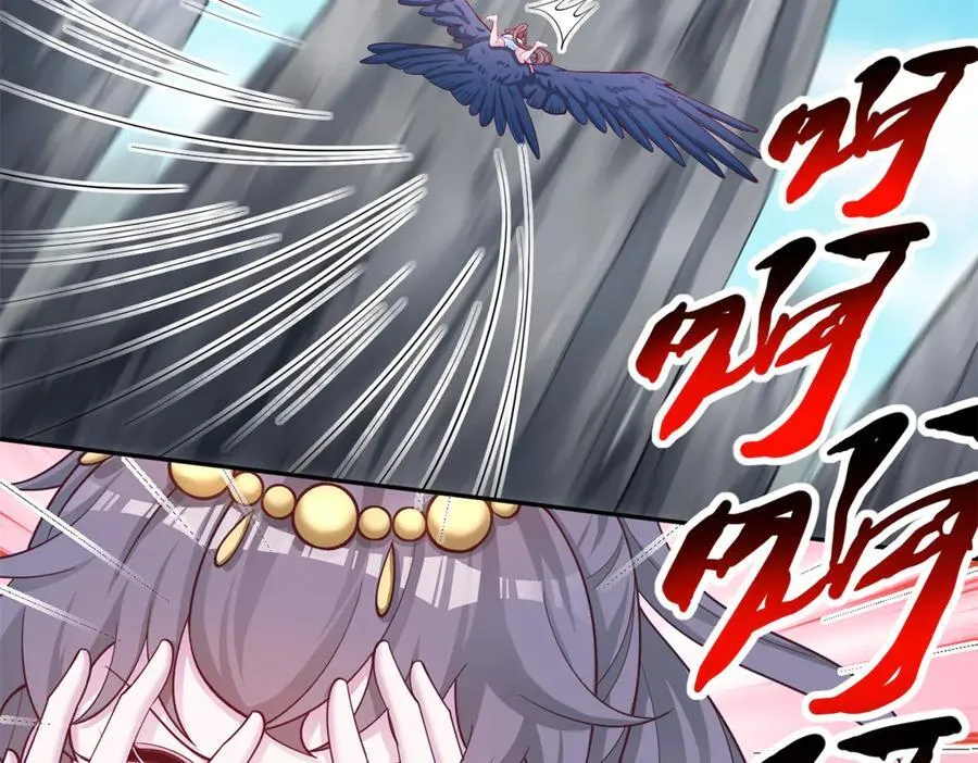 686 第29页