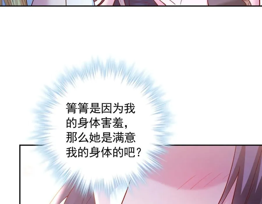 686 第45页