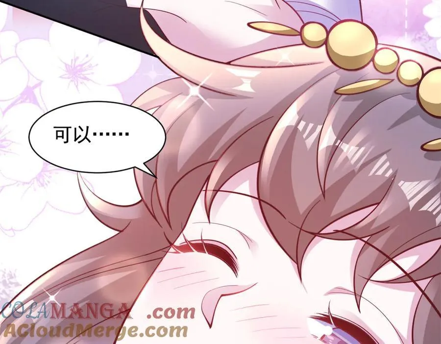 686 第67页