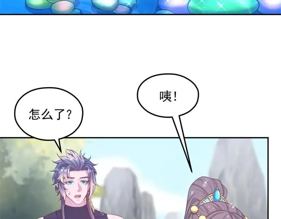 687 第45页