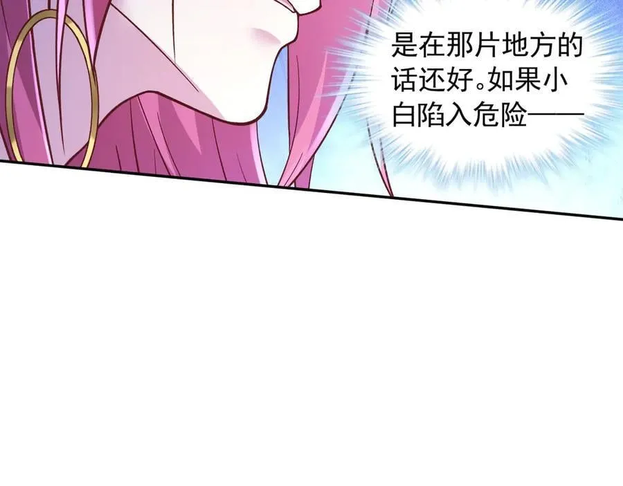 688 第20页