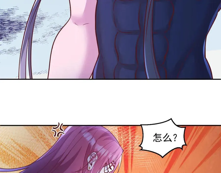 688 第24页