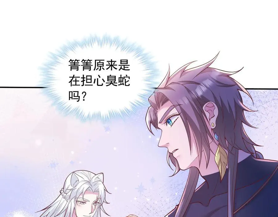 688 第32页