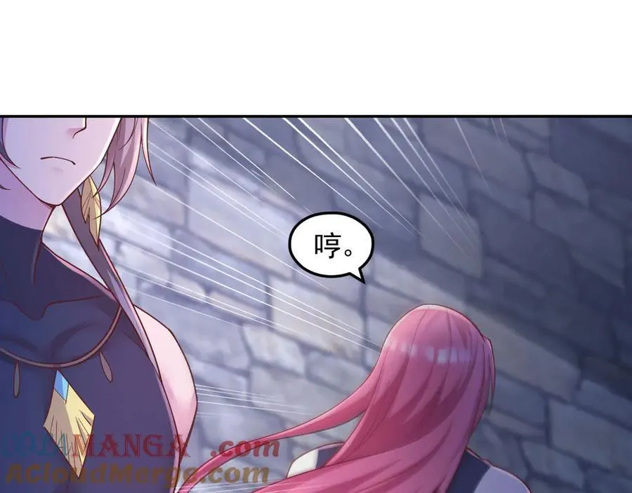 688 第34页