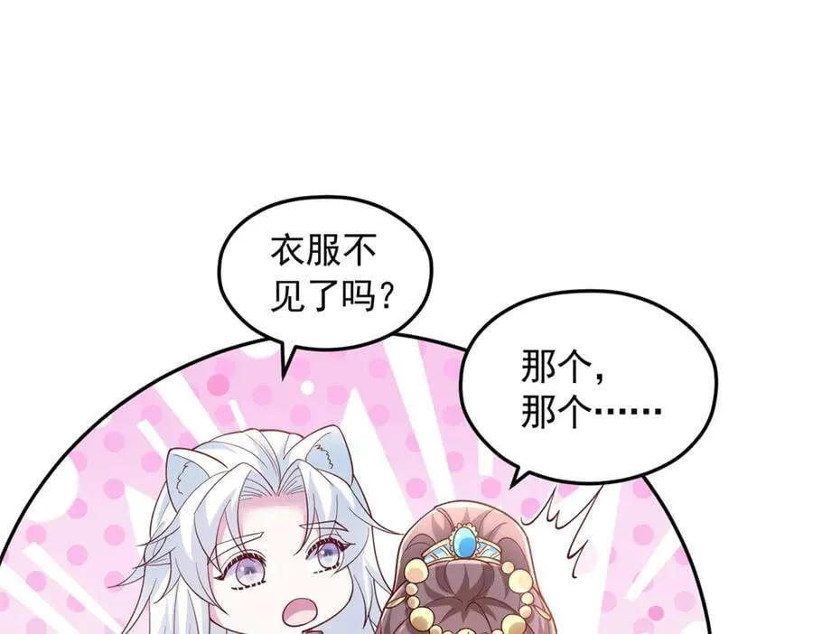 688 第36页
