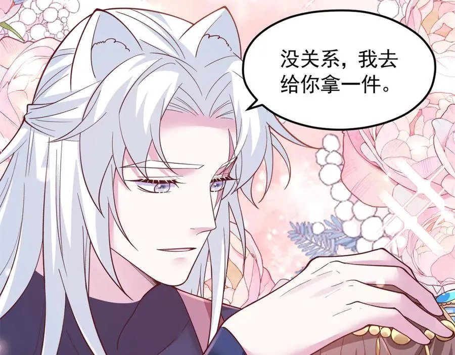 688 第38页