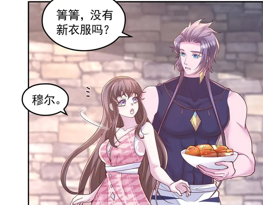 688 第48页