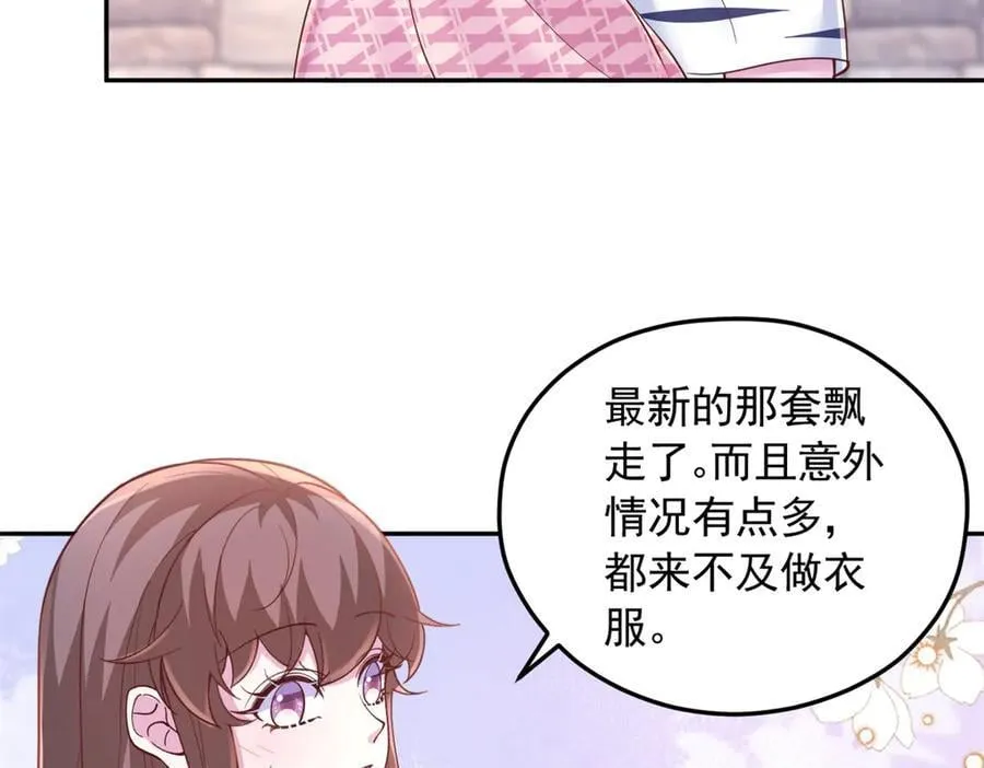 688 第50页