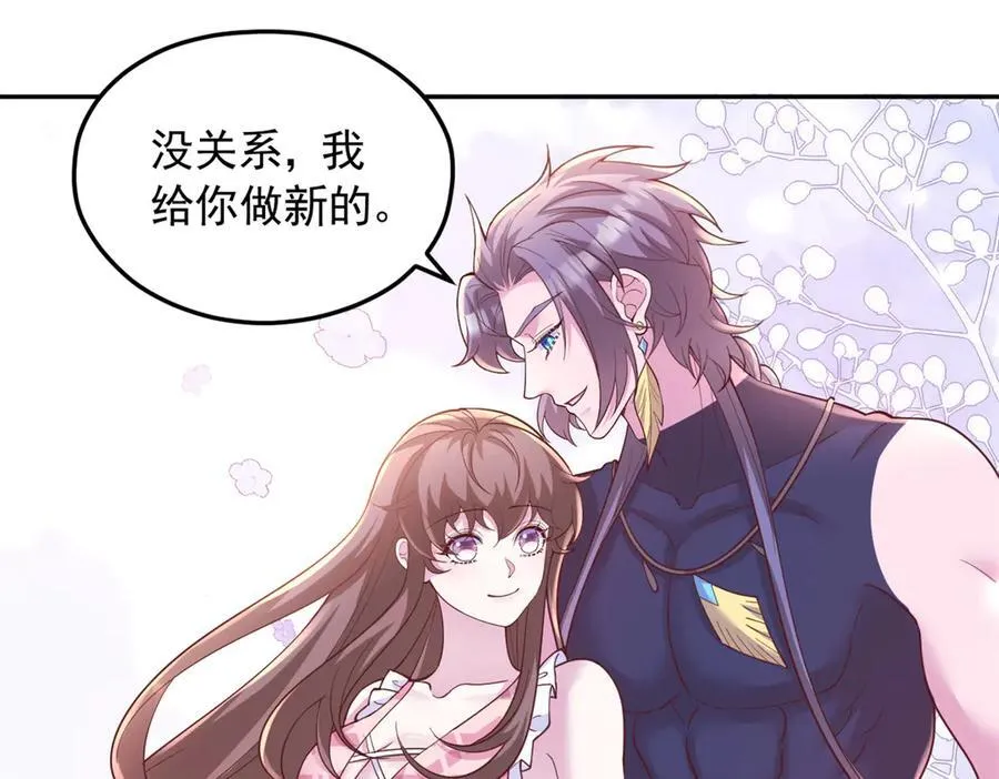 688 第53页