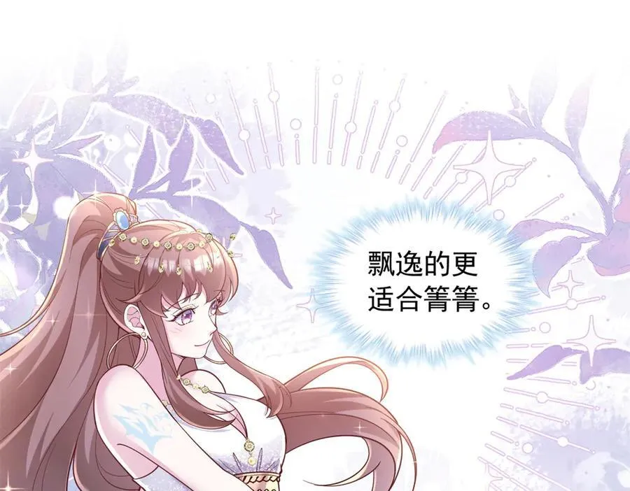 688 第56页