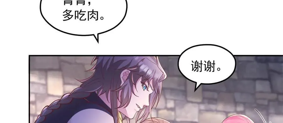 688 第63页