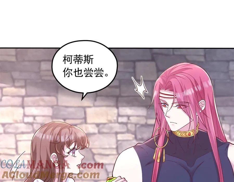 688 第70页